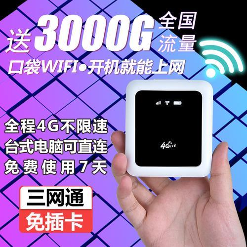 WiFi智能漫游:无缝连接,畅享无线-1 WiFi智能漫游:无缝连接,畅享无线