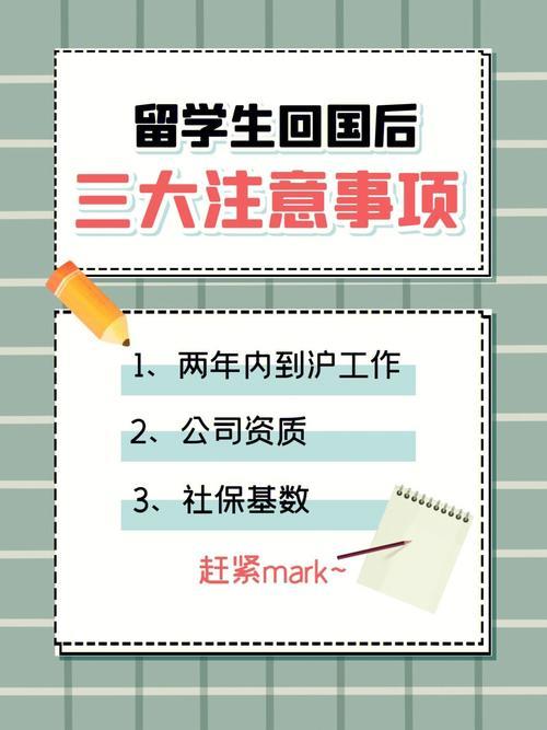 上海申请固话:详细流程及注意事项