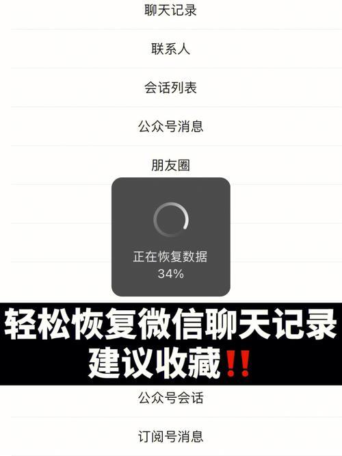 删除微信联系人聊天记录怎么保存?