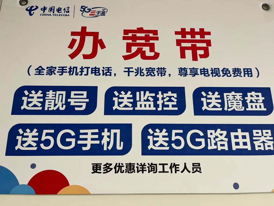 外地号码怎么在本地办宽带?-1 外地号码怎么在本地办宽带?