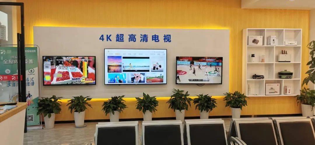 七台河广电营业厅：您的通信和生活服务中心