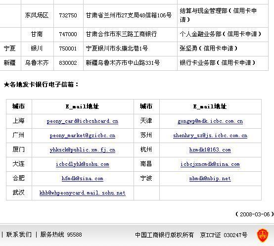 查号台电话号码:快速查询联系方式的便捷途径-1 查号台电话号码:快速查询联系方式的便捷途径