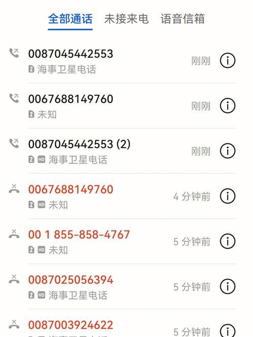 银行给你打电话的原因有哪些?-1 银行给你打电话的原因有哪些?