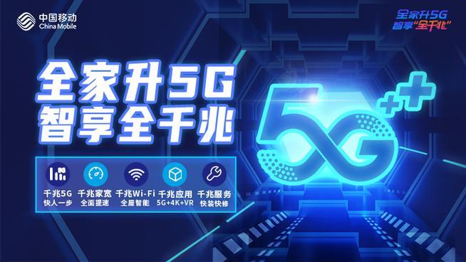 安徽宽带提速：迈向千兆时代