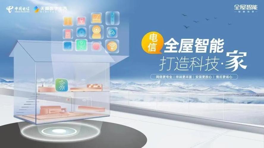 带宽70m:高速网络体验,畅享数字生活