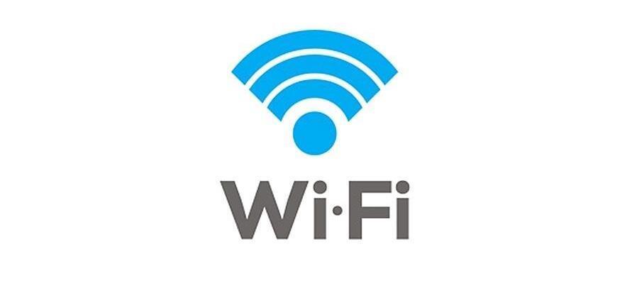 WiFi进口:你需要知道的