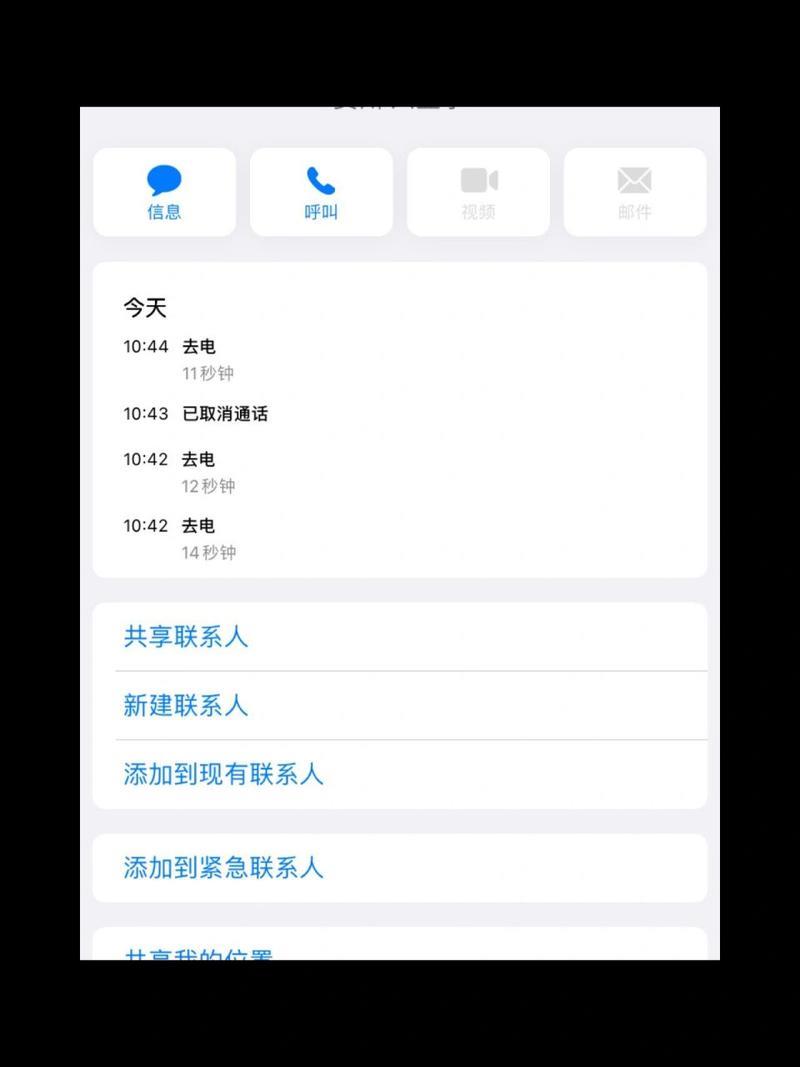 手机通话中自动挂断？可能是这些原因造成的！