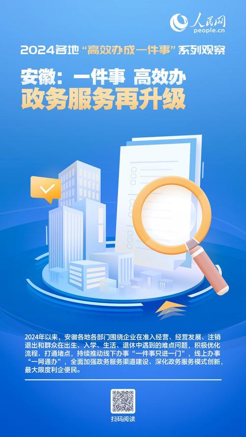 池州400号码：您的生活服务新助手