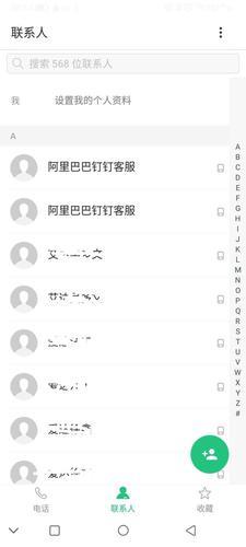 联系人复制：轻松管理您的通讯录