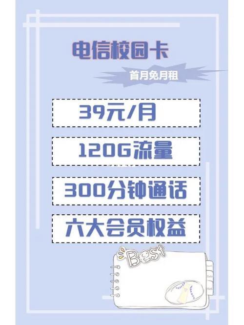 校园卡销户指南：告别闲置卡，轻松省钱