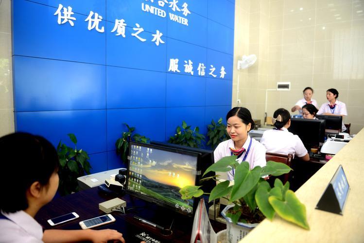 奉贤自来水公司营业厅：优质服务，便捷生活