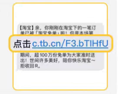 淘宝5.10周年庆免单活动攻略