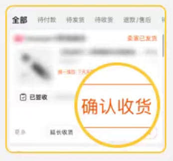 淘宝5.10周年庆免单活动攻略