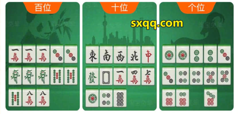 淘宝免单红包答案(2024年5月9日11点看图猜金额)-1 淘宝免单红包答案(2024年5月9日11点看图猜金额)