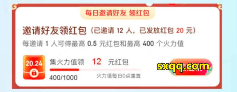 2024年京东618红包每天可以助力几次？