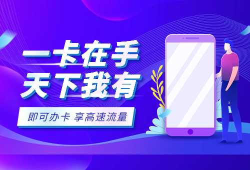 联通物联卡电话多少-联通物联卡官方电话