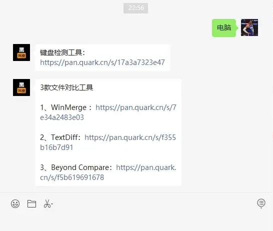 夸克网盘推广：如何加入并赚取客观收益？附多图完整教程-2