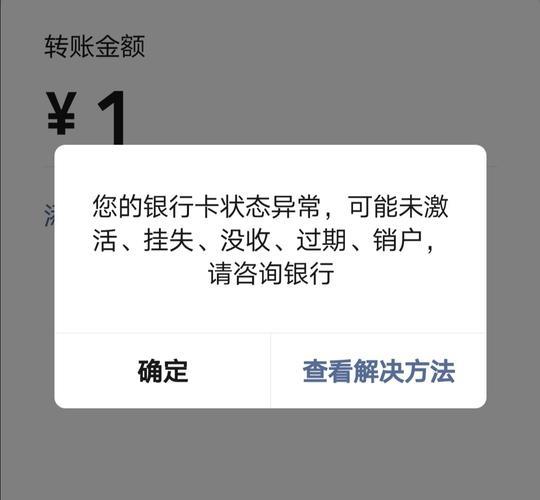 补卡异常:你需要知道的