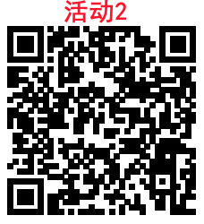 2个交通银行简单活动必中2-18元支付券 亲测中8元秒到