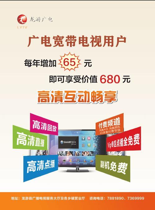 广电宽带怎么样?