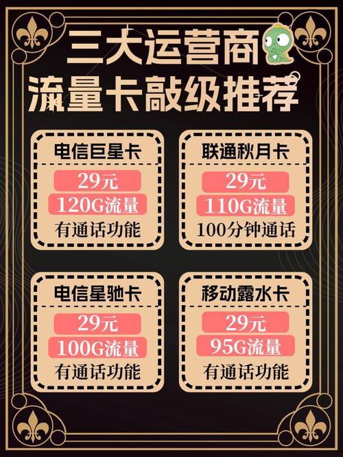 办流量卡划不划算？