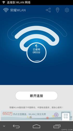 一键连接WiFi,无需密码:888888来了!