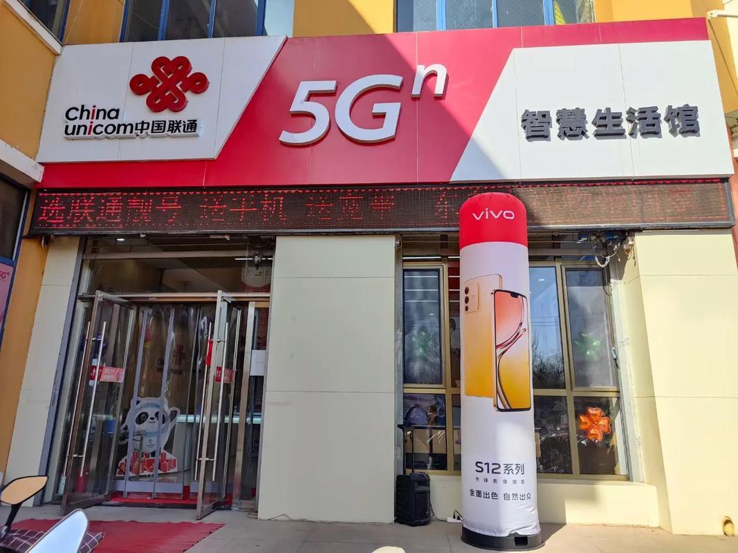 东胜联通宽带电话号码