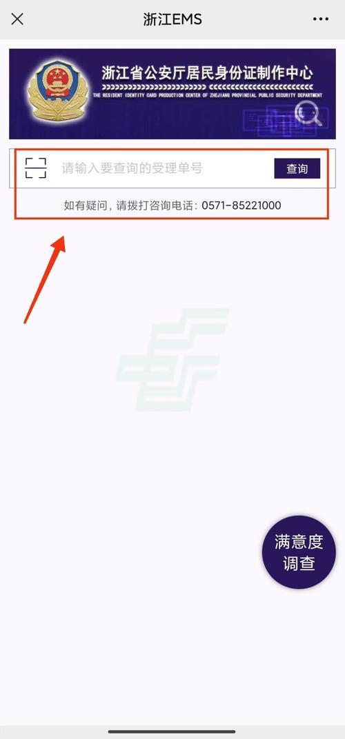 台式电话拨号：详细指南