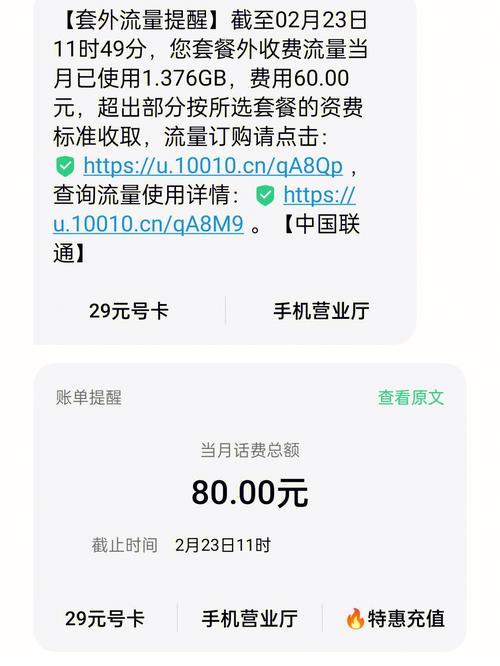 副卡要充钱吗？