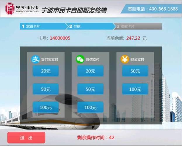 App卡充值:轻松搞定应用内消费
