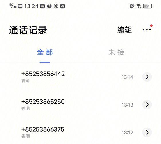 到了香港怎么上网?