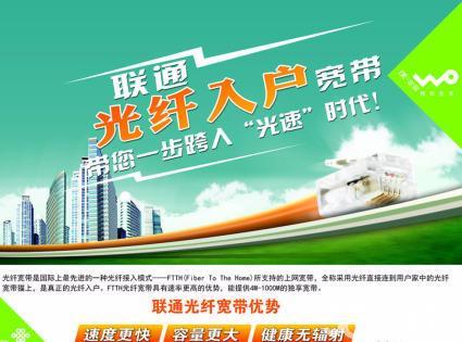 佛山广播电视网络公司营业厅：一站式服务您的宽带和电视需求