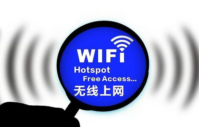 上网用WiFi：告别网线束缚，畅享无线自由