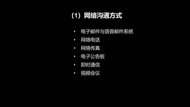 网络电话：打破地域限制，畅享便捷沟通