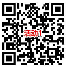 淘宝3个活动可0元或者1.5元充值3元联通手机话费