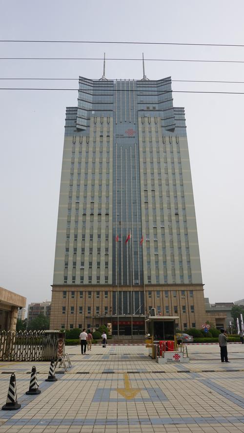 联通宽带总部地址