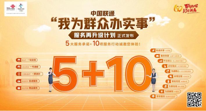 湖北联通网站:便捷服务,精彩生活