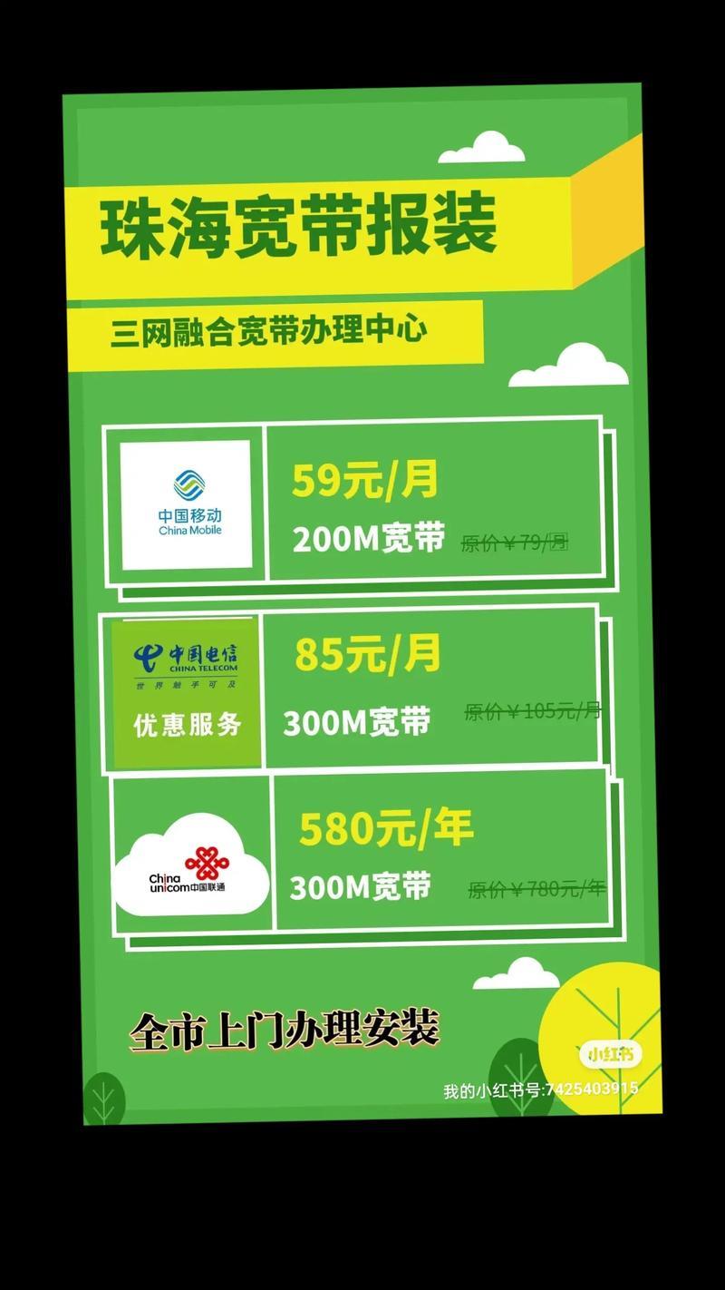 移动59元套餐划算吗?