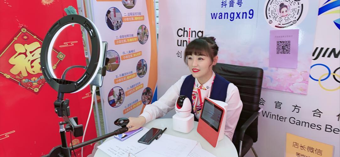 联通宽带直播：畅享高清直播体验