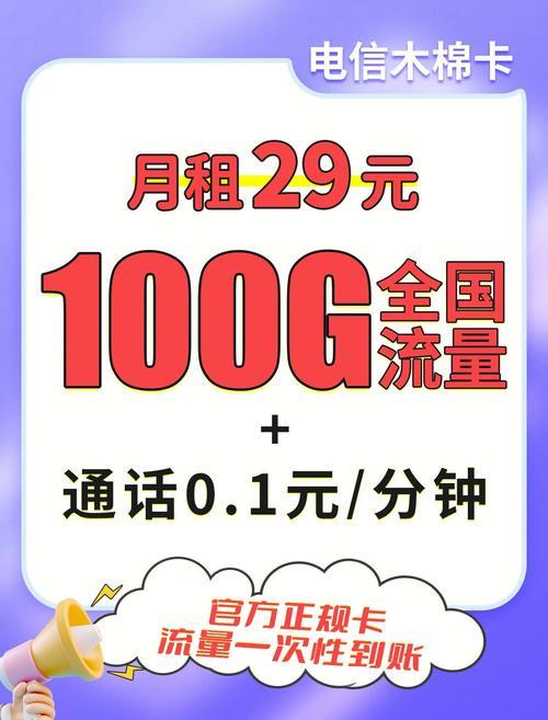 17岁可以办电信卡吗？