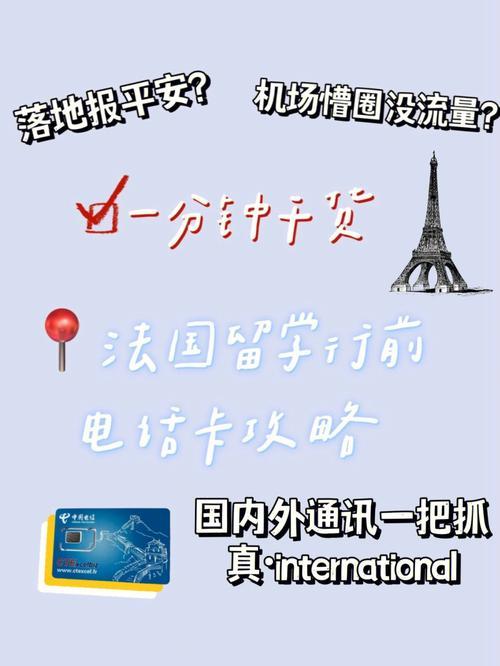 电话卡实惠:省钱通话指南