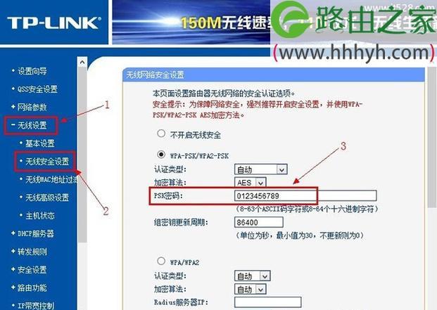 如何设置192.168.1.5路由器？
