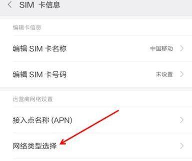 手机卡限速了怎么办？教你几招快速解除限速！