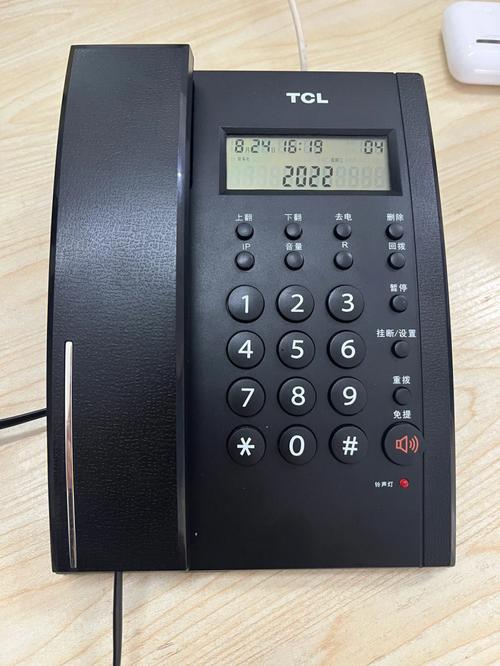 固定电话属于哪个公司？