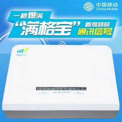 什么手机在山区信号比较强?