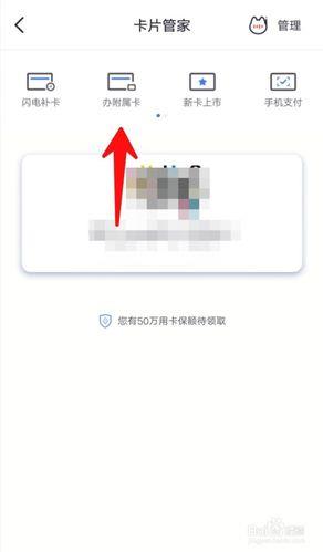 副卡免费申请:轻松共享信用卡权益