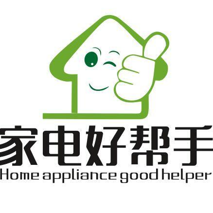 德清滨海燃气营业厅：您的燃气服务好帮手