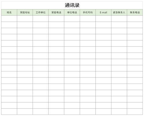 99通讯录下载:告别传统通讯录,开启智能通讯新时代