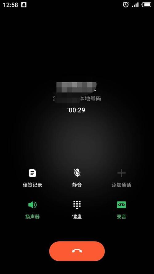 手机与固定电话绑定：轻松实现通话转接