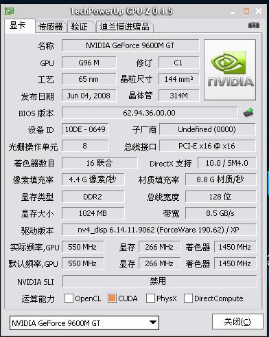 NVIDIAGeForceGT6102GB评测:入门级显卡的性能分析
